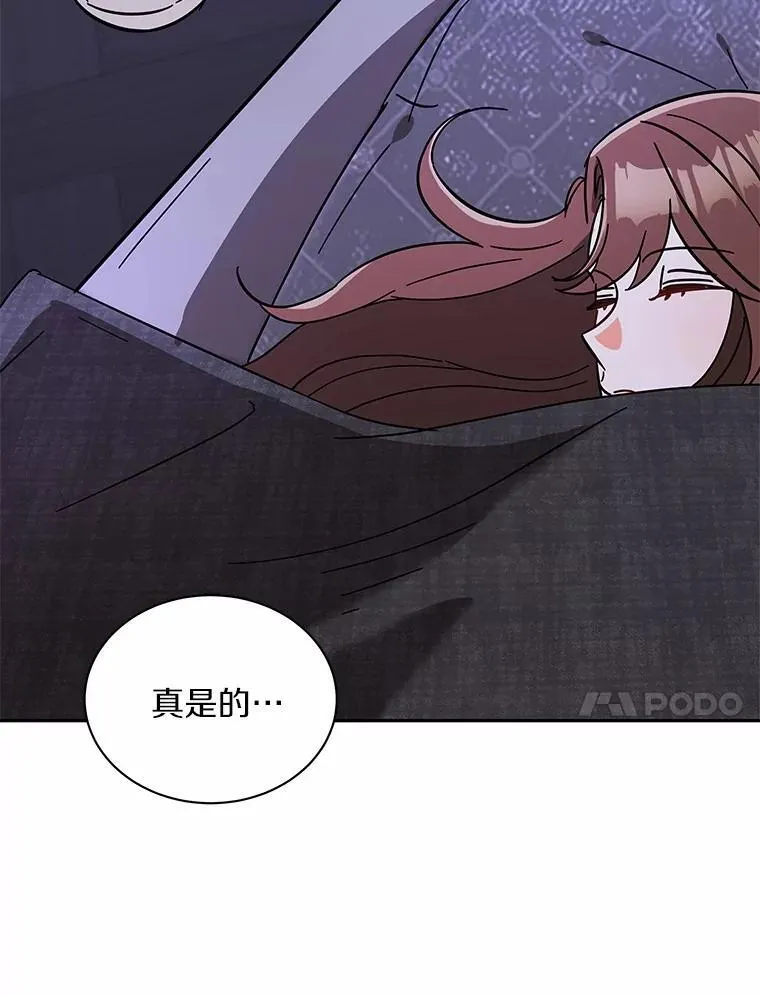10.提出离婚的理由 第104页
