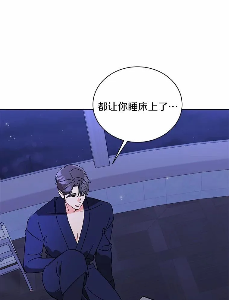 10.提出离婚的理由 第105页