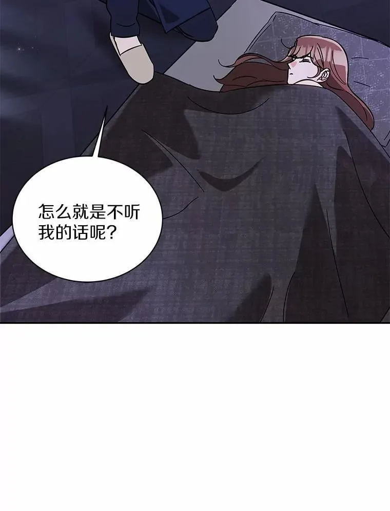 10.提出离婚的理由 第106页