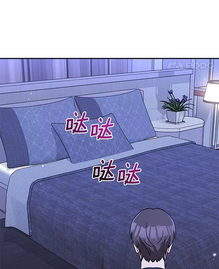10.提出离婚的理由 第111页