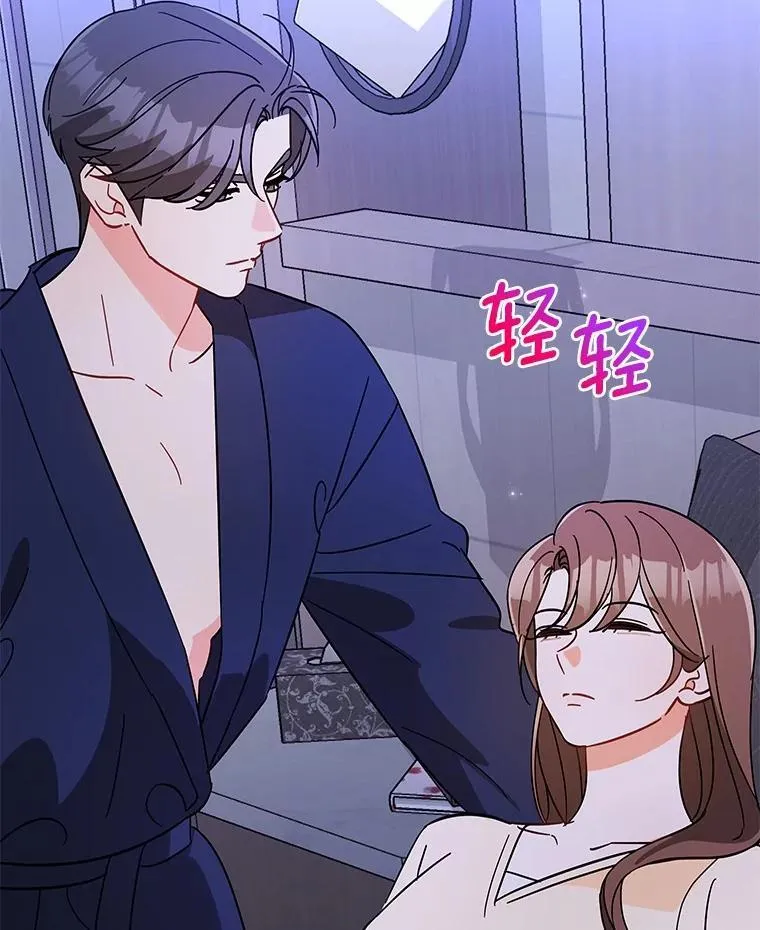 10.提出离婚的理由 第113页