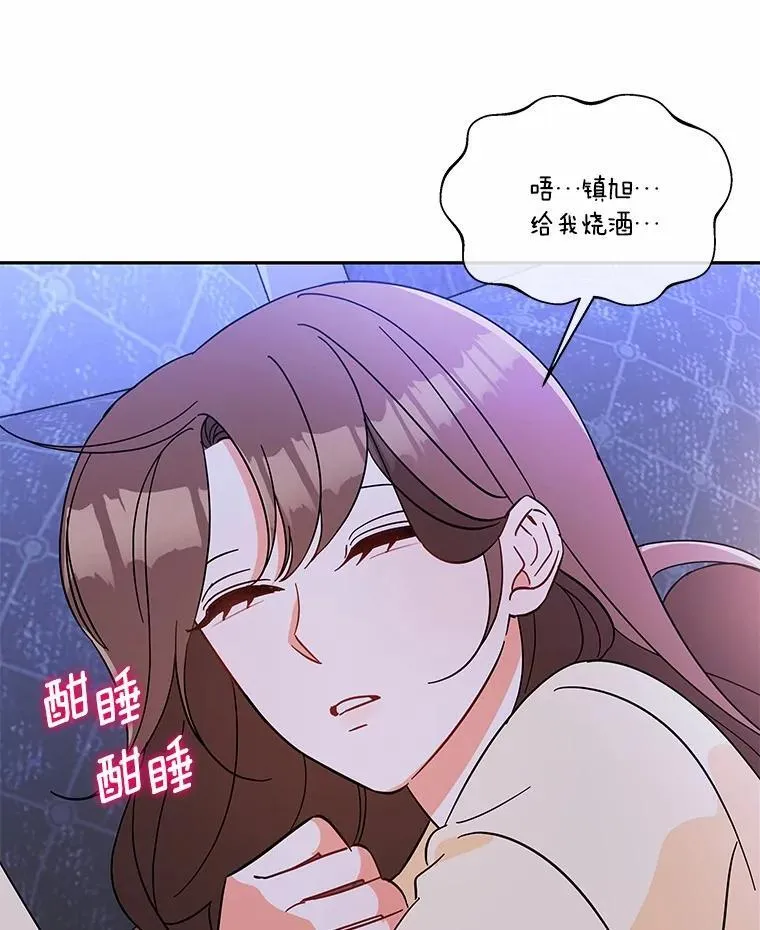 10.提出离婚的理由 第116页