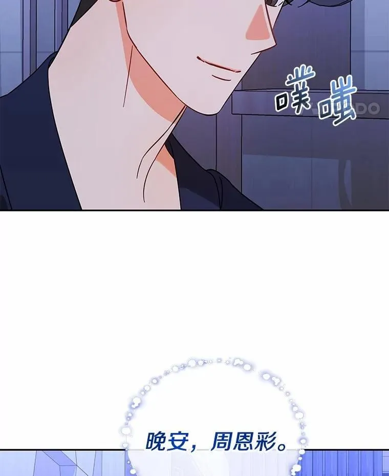 10.提出离婚的理由 第118页