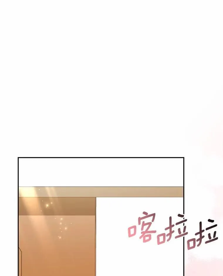 11.向婆婆坦白 第26页