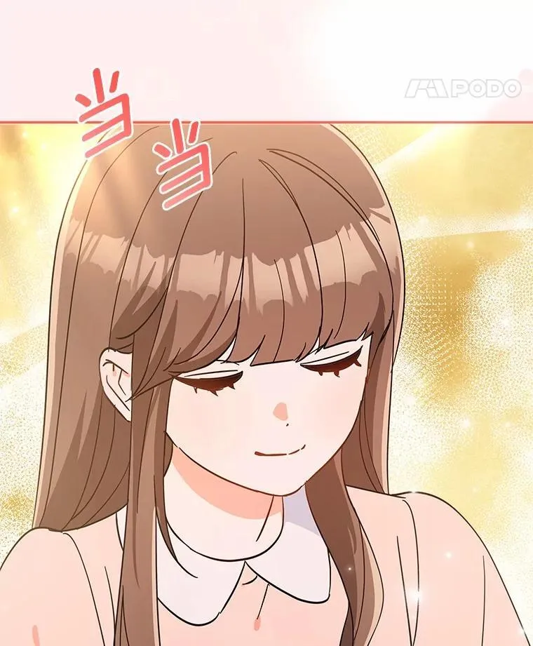 11.向婆婆坦白 第46页