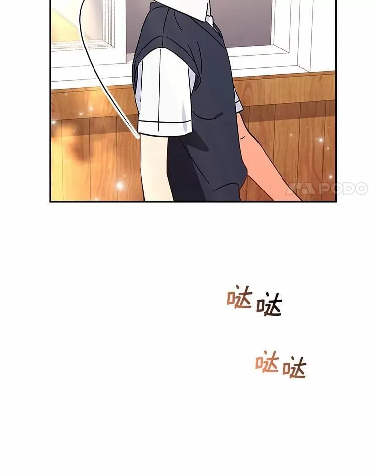 11.向婆婆坦白 第56页
