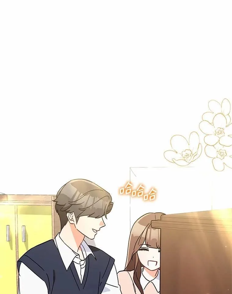 11.向婆婆坦白 第75页