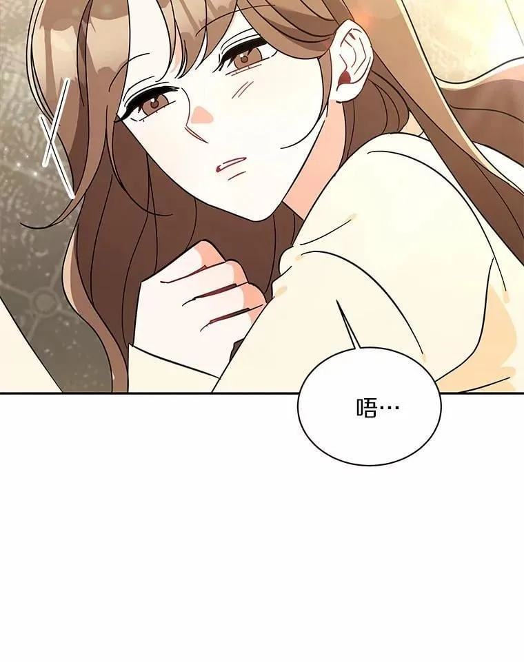 11.向婆婆坦白 第78页