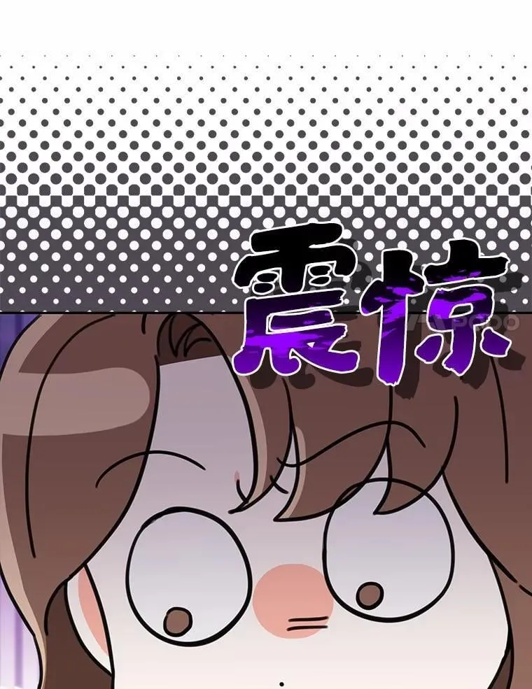 11.向婆婆坦白 第90页
