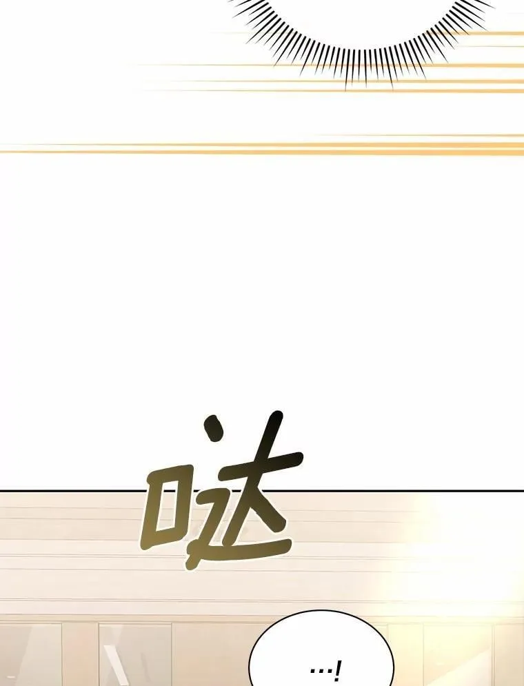 11.向婆婆坦白 第96页
