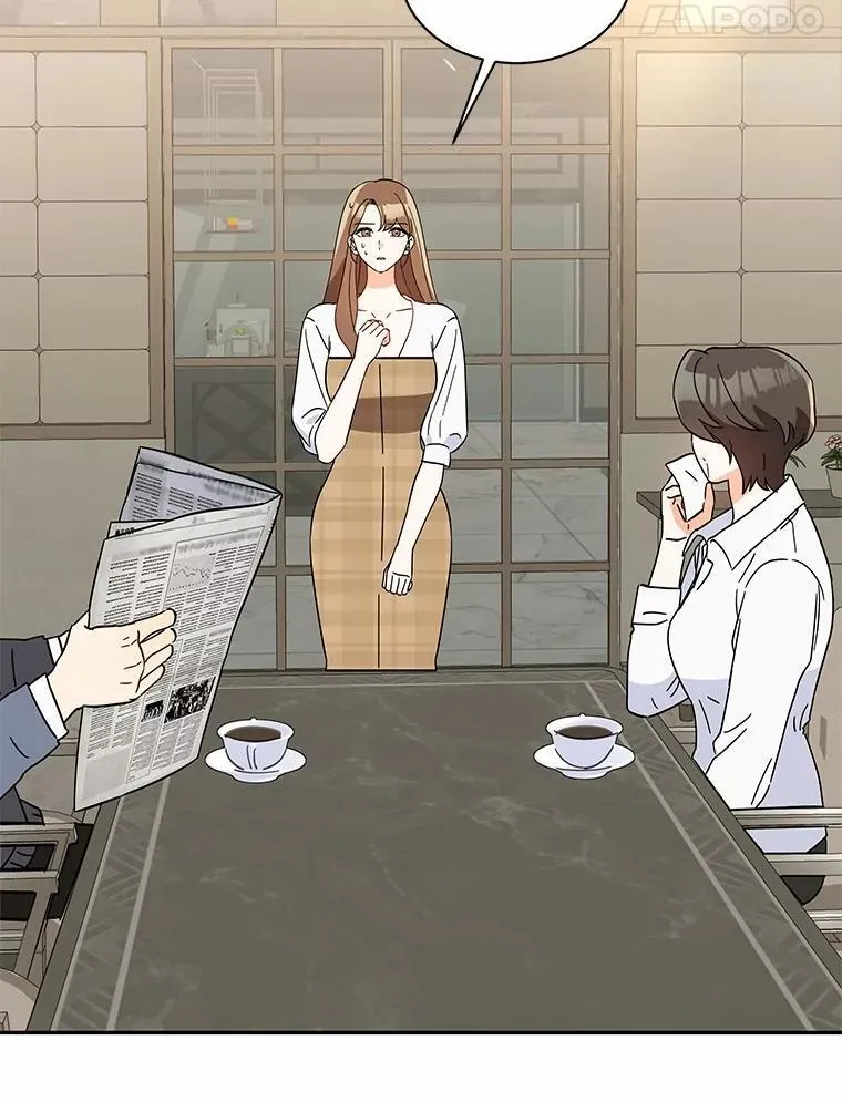 11.向婆婆坦白 第97页