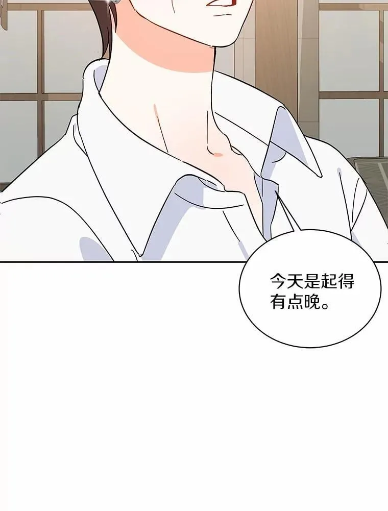 11.向婆婆坦白 第102页