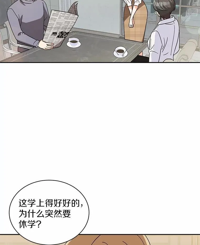 12.我们要去旅行 第2页