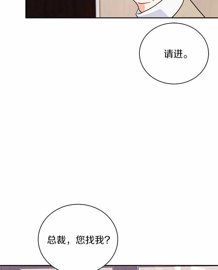 13.不再逃避 第3页