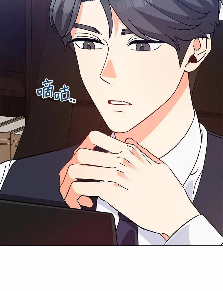 13.不再逃避 第18页