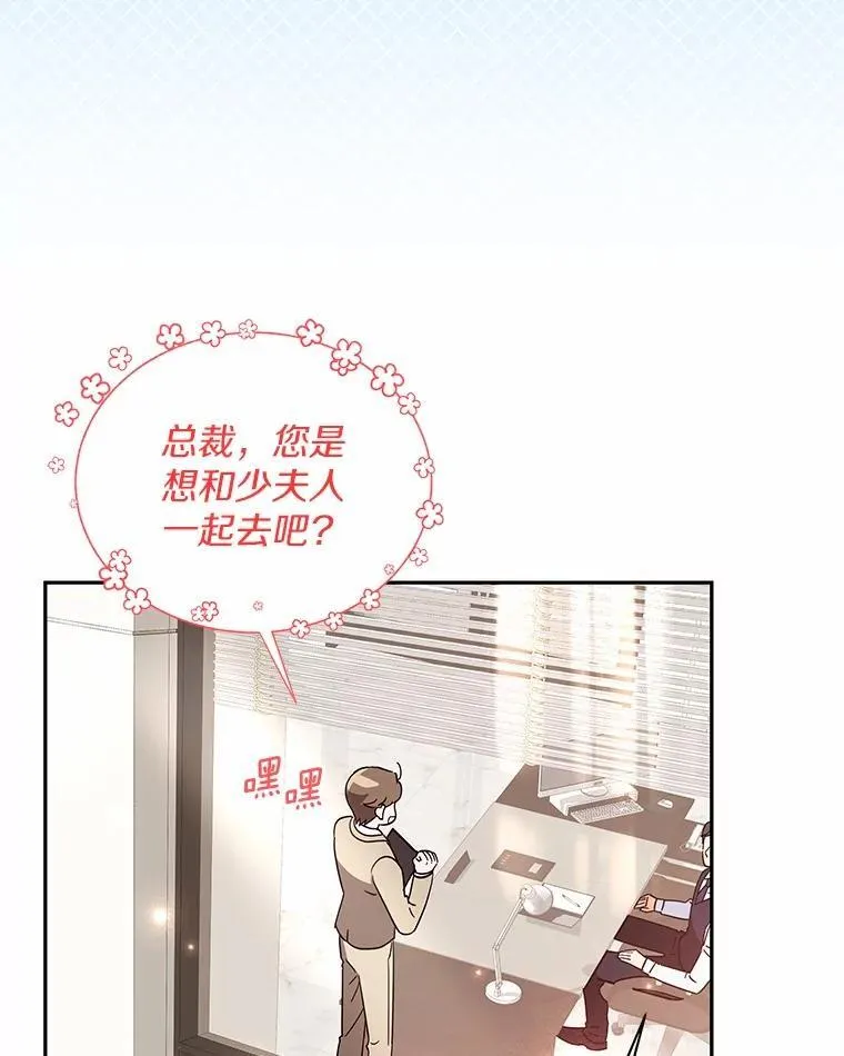13.不再逃避 第32页