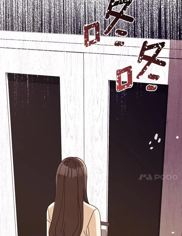 13.不再逃避 第38页