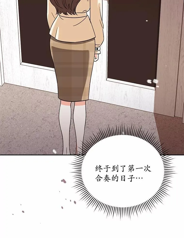 13.不再逃避 第39页