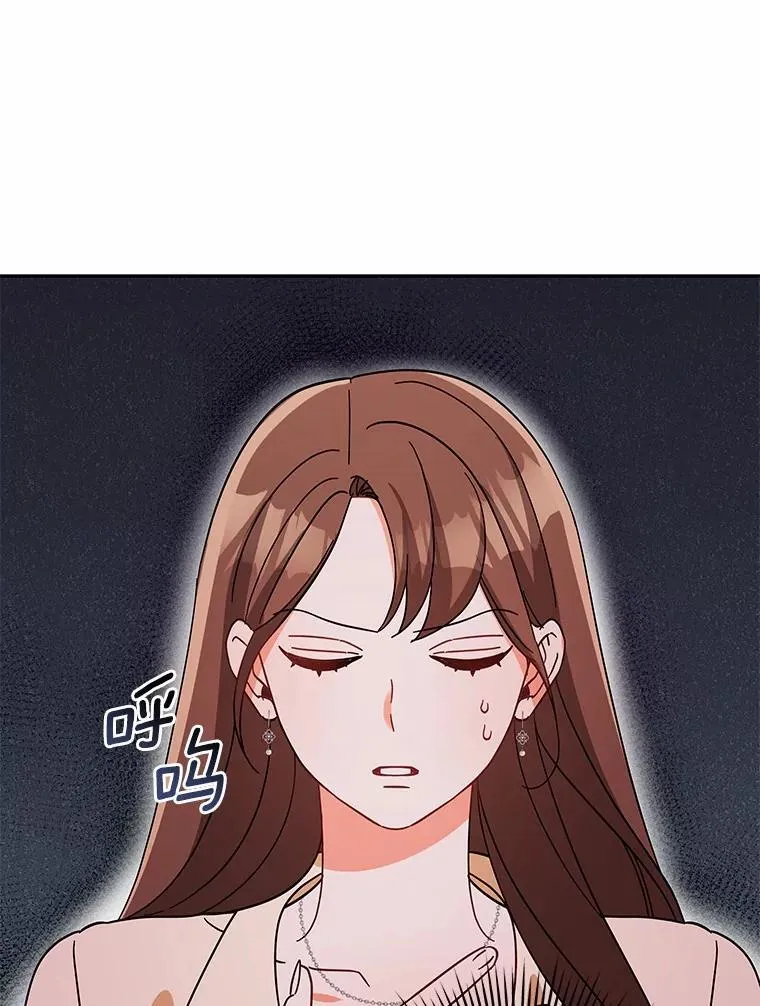 13.不再逃避 第40页