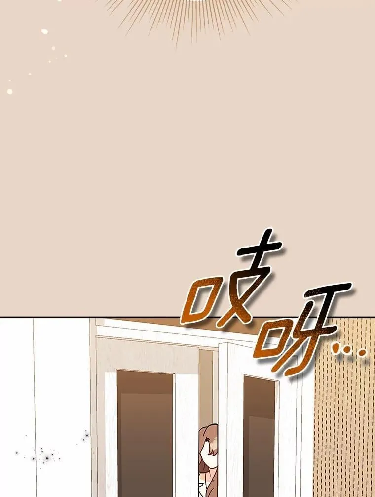 13.不再逃避 第43页