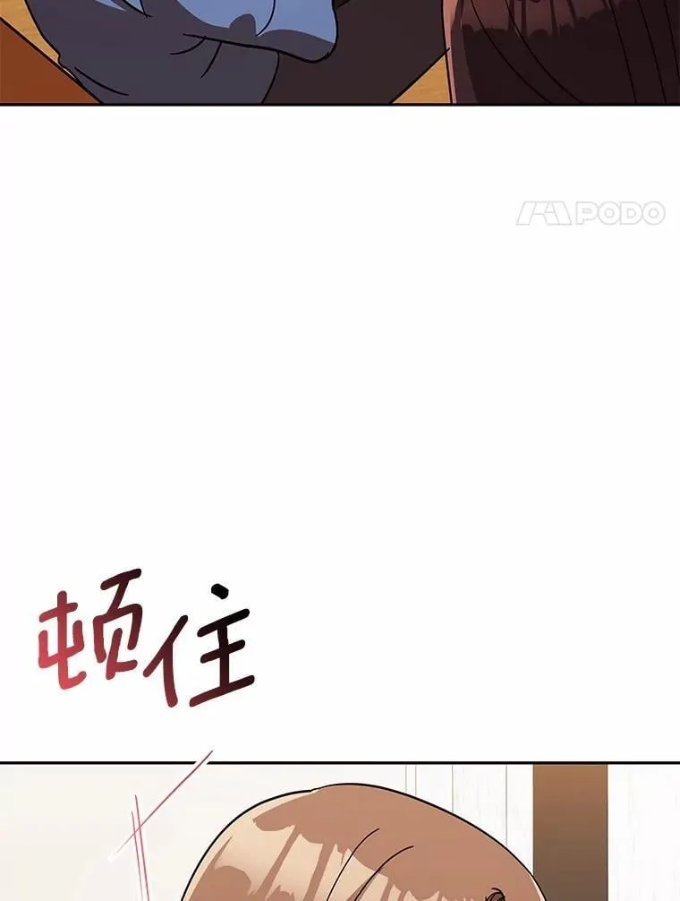 13.不再逃避 第45页