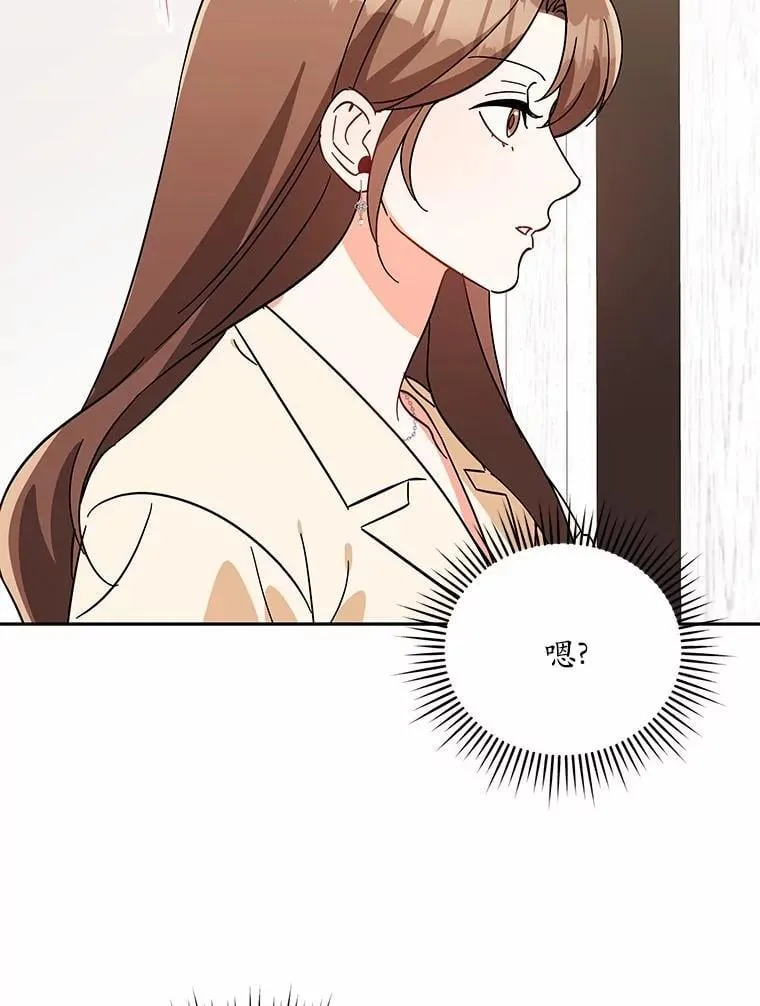 13.不再逃避 第46页