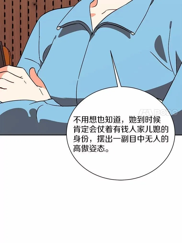 13.不再逃避 第48页