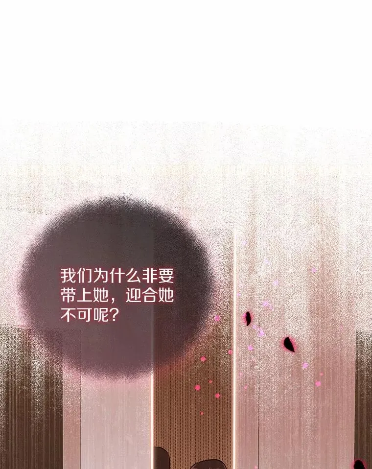 13.不再逃避 第49页