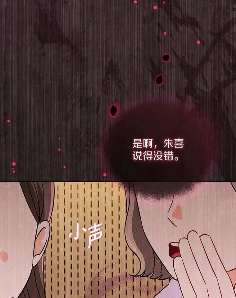13.不再逃避 第52页