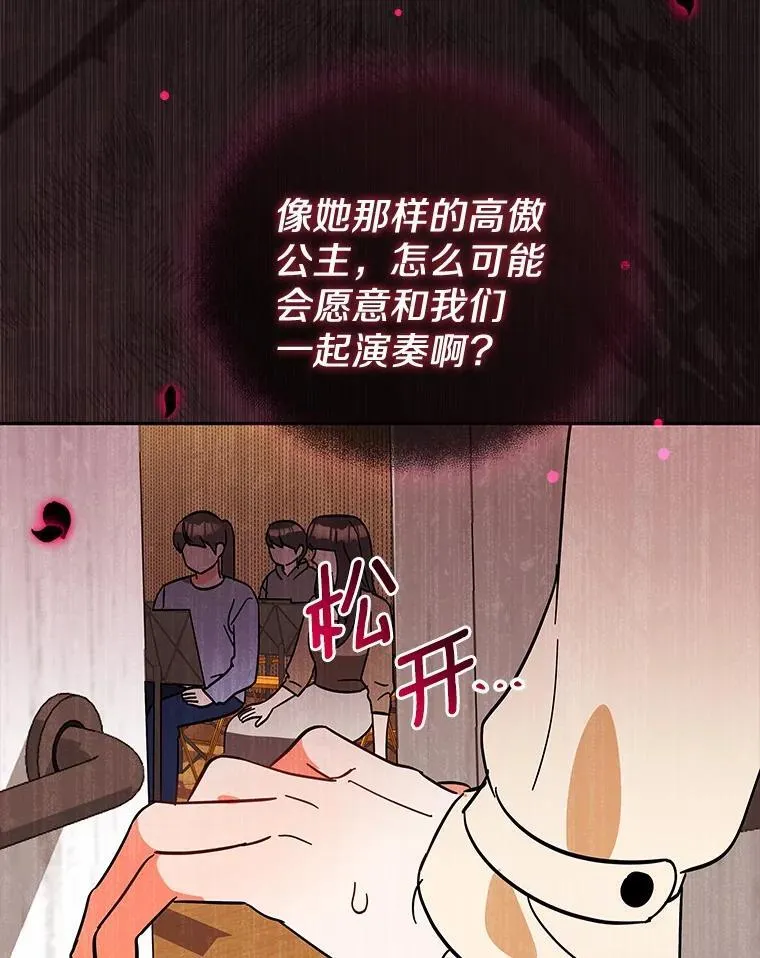 13.不再逃避 第54页