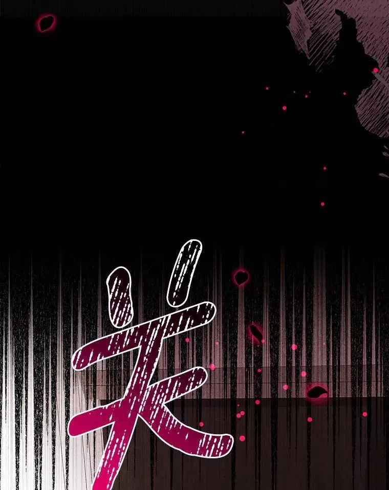 13.不再逃避 第57页