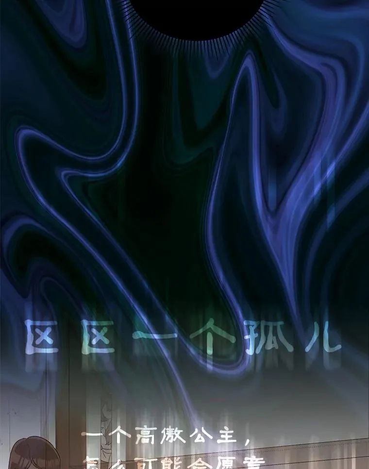 13.不再逃避 第63页