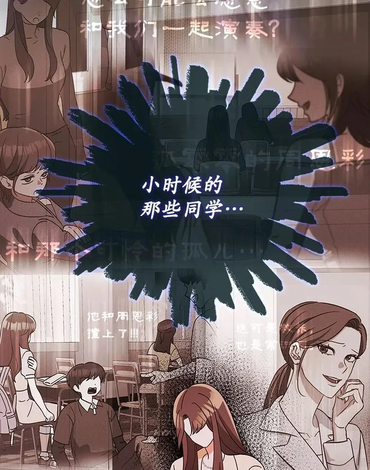 13.不再逃避 第64页