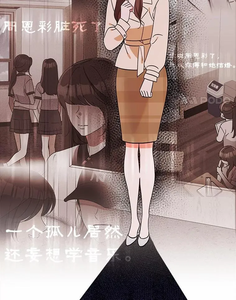 13.不再逃避 第65页