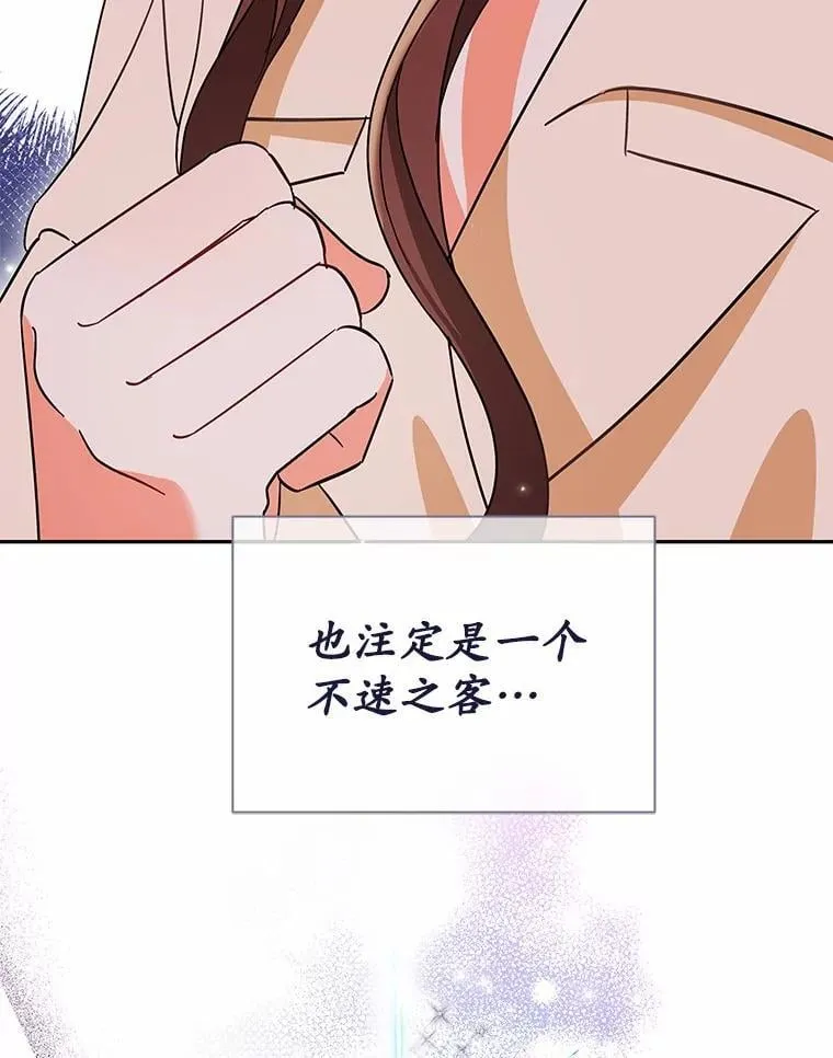 13.不再逃避 第69页