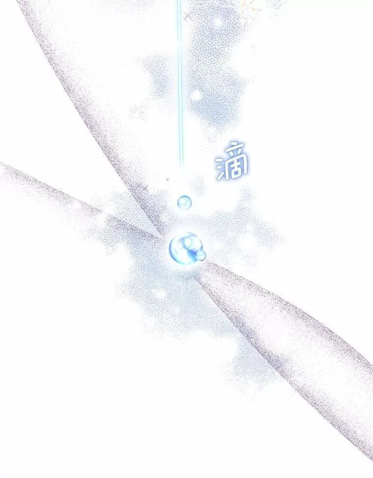 13.不再逃避 第70页