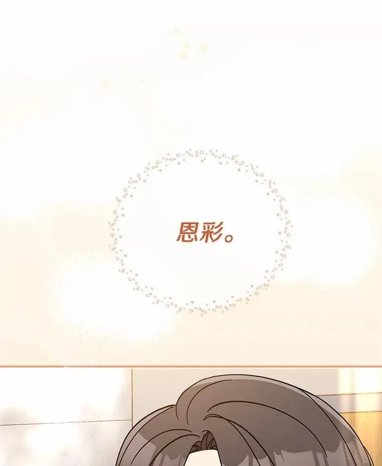 13.不再逃避 第71页