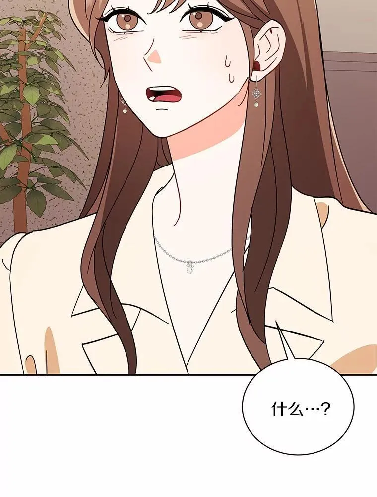 13.不再逃避 第94页