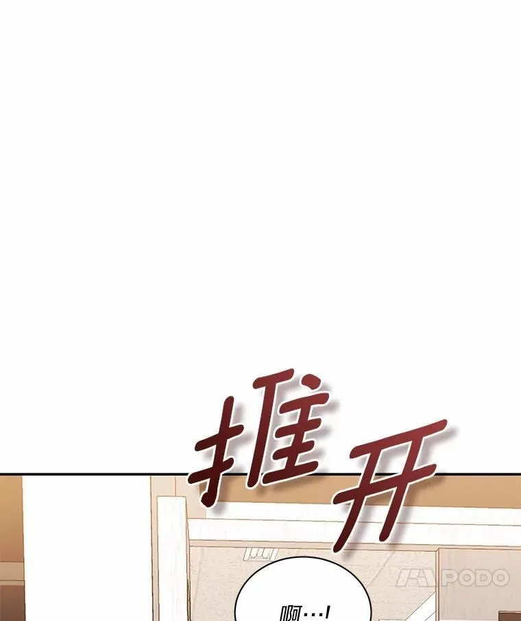 13.不再逃避 第95页