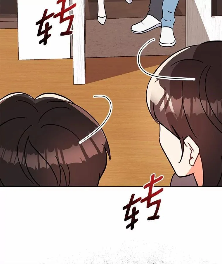 13.不再逃避 第97页