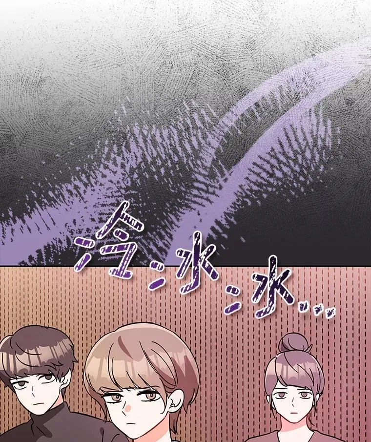 13.不再逃避 第98页