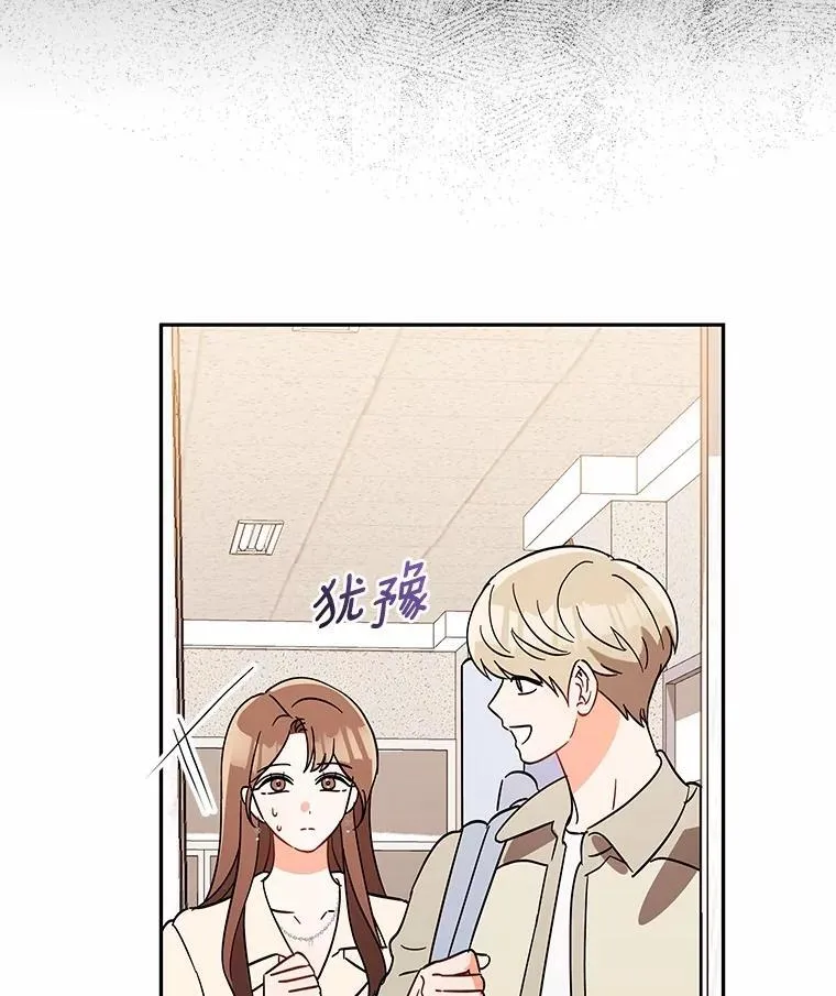 13.不再逃避 第100页