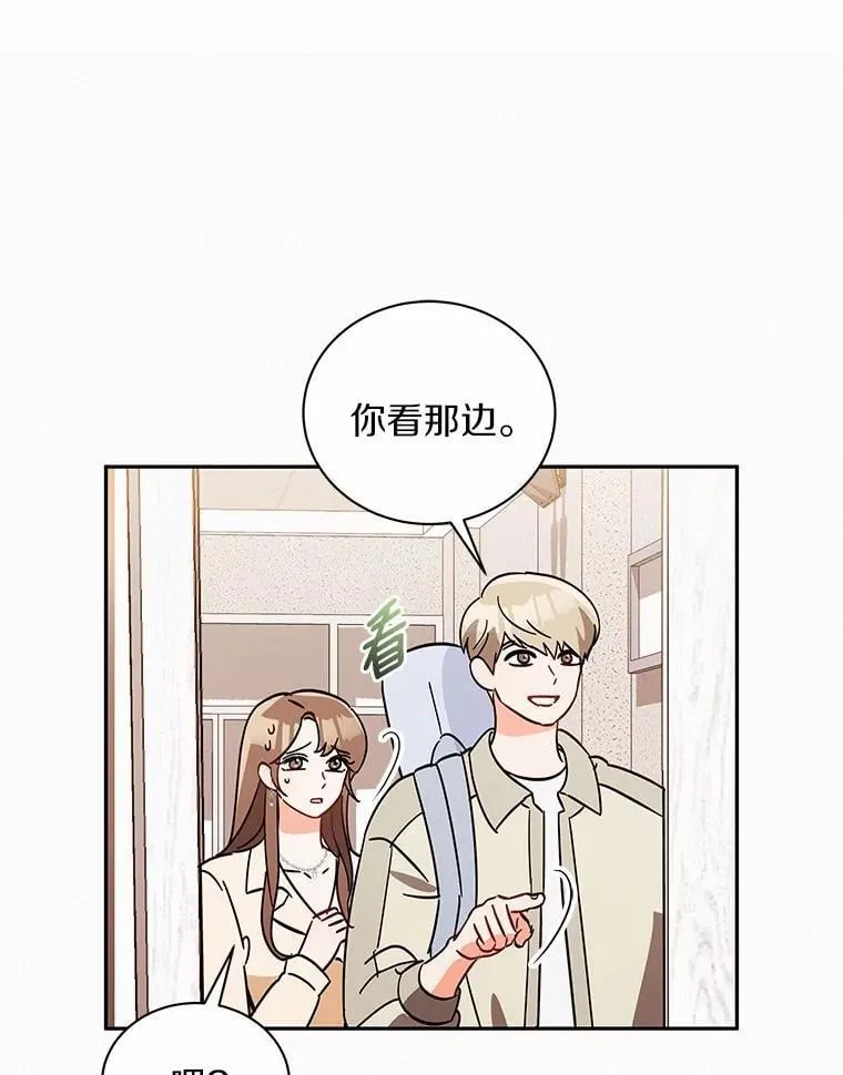 13.不再逃避 第102页
