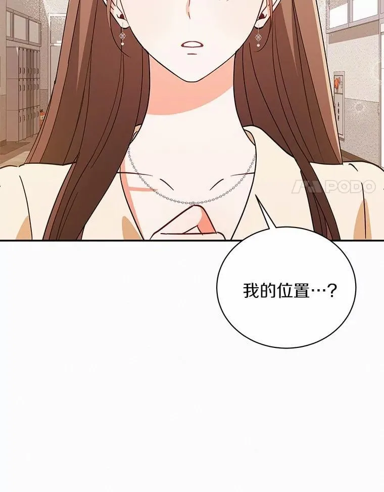 13.不再逃避 第106页
