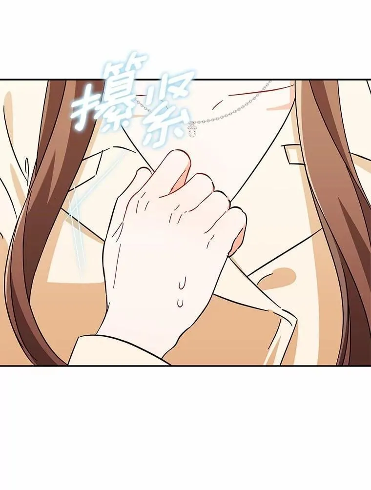 13.不再逃避 第107页