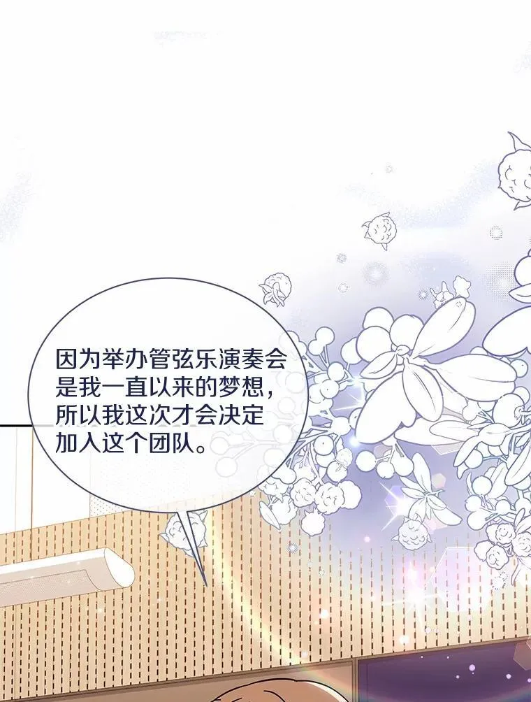 13.不再逃避 第110页
