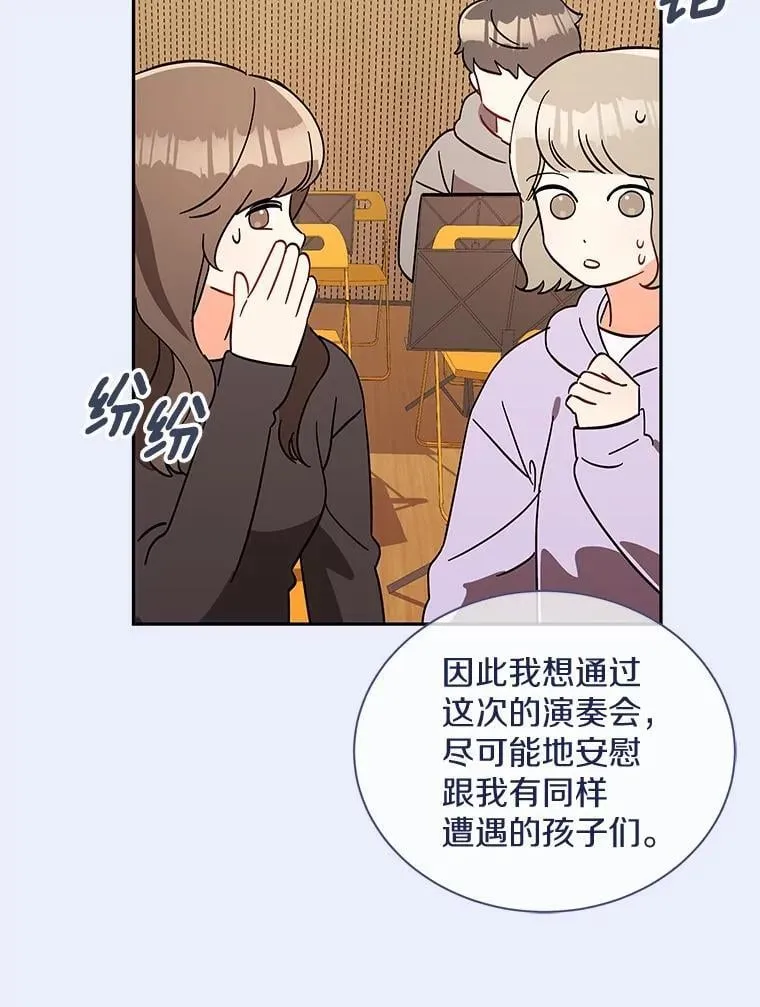 13.不再逃避 第113页