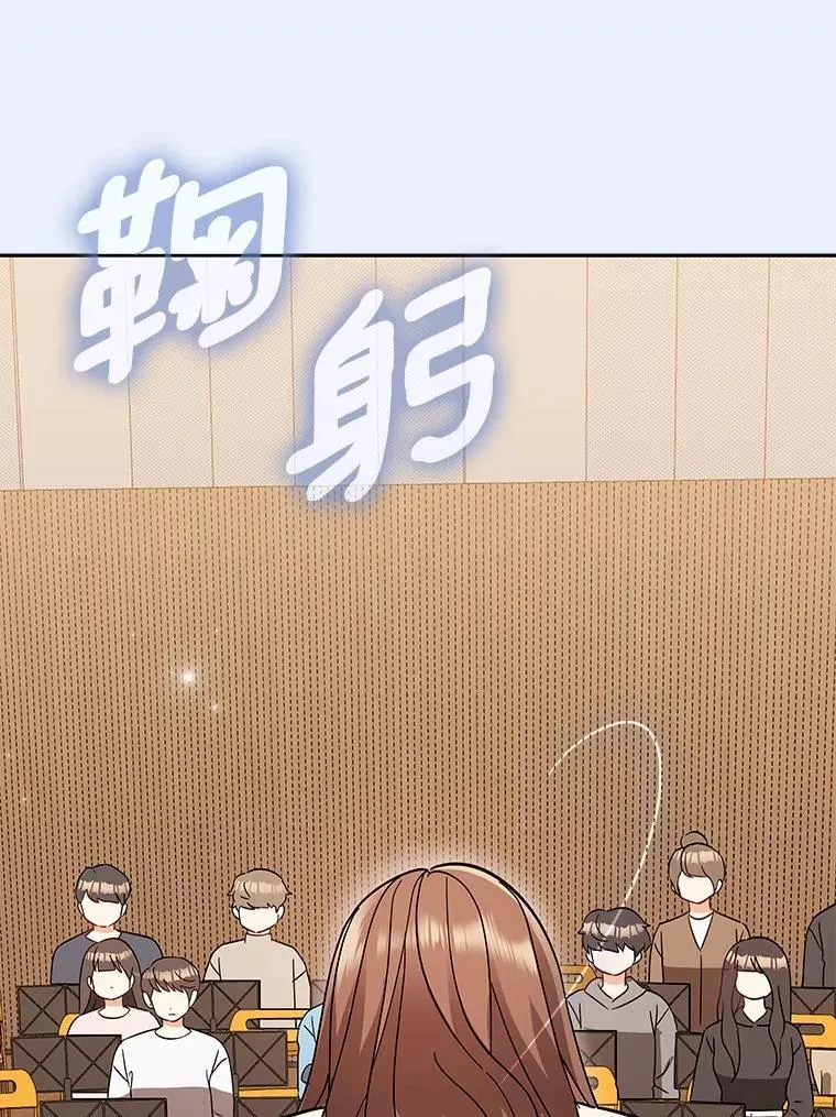 13.不再逃避 第117页