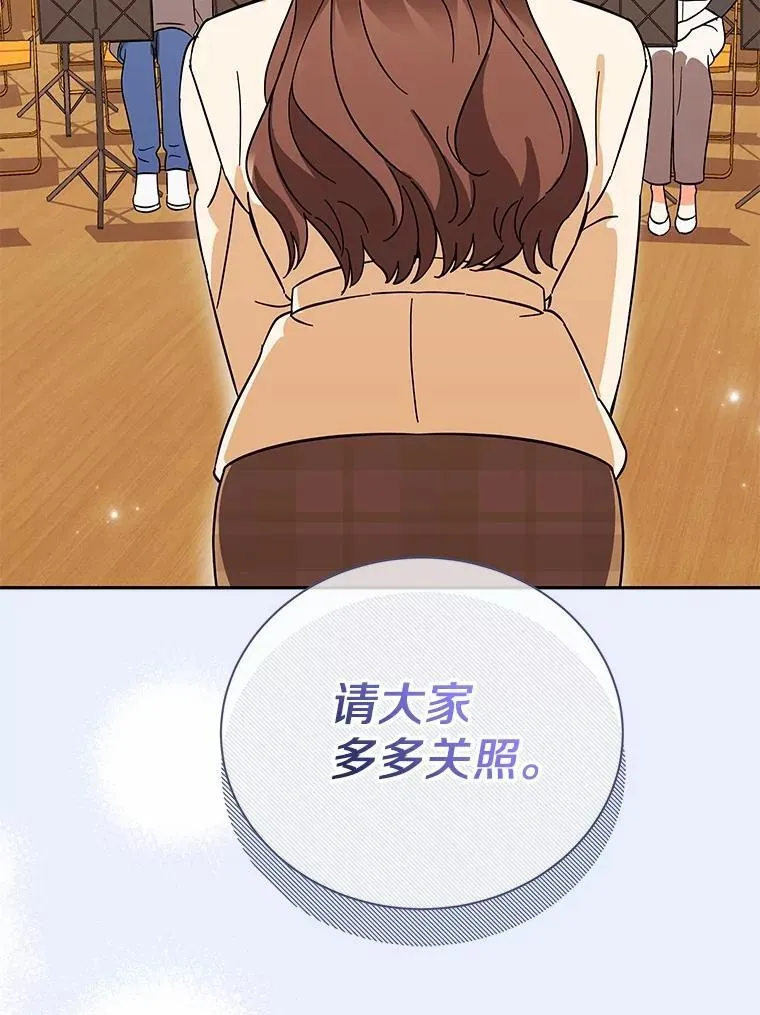 13.不再逃避 第118页