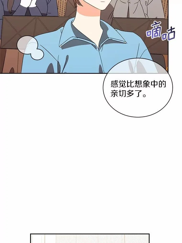 13.不再逃避 第120页